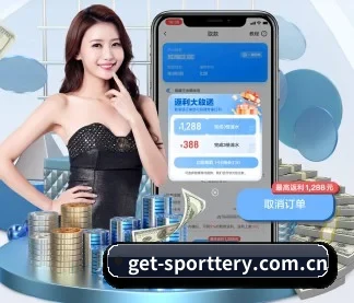 竞彩网 APP